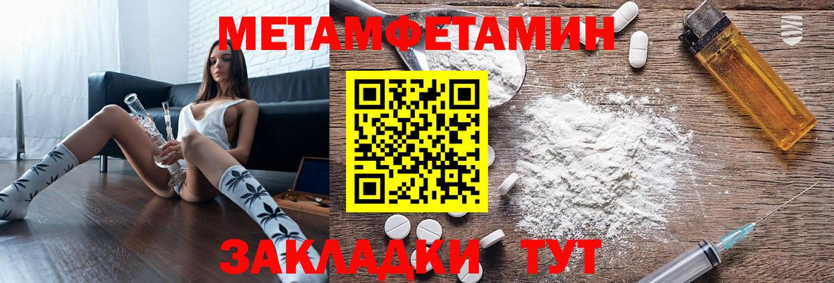 Родники  Амфетамин  darknet как зайти  Амфетамин Розовый  Вход с VPN 