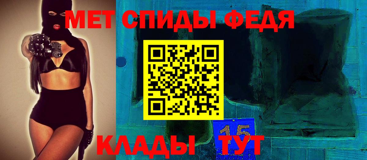 Амфетамин Розовый Родники