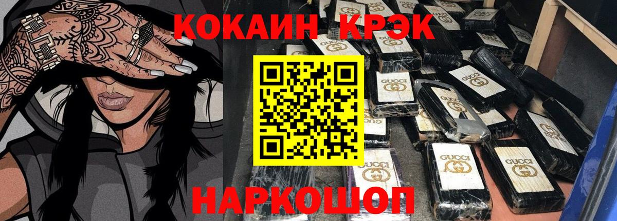 КОКАИН Columbia Родники