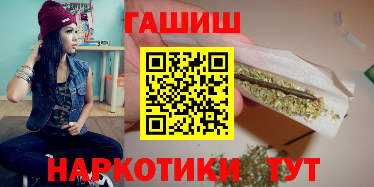 ГАШИШ гарик Родники