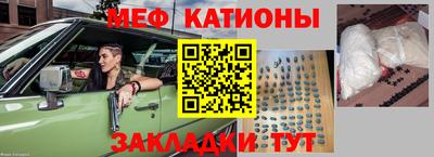 молекула духа Бузулук