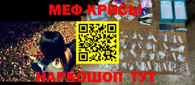 прущая мука Бугуруслан