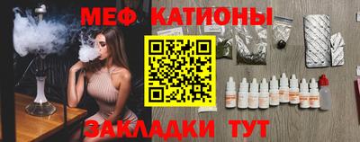молекула духа Бузулук
