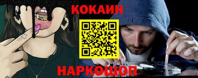 скорость Будённовск