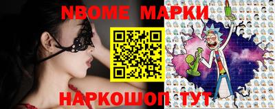 молекула духа Бузулук