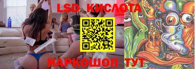 молекула духа Бузулук
