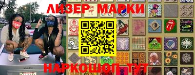 молекула духа Бузулук