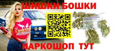 молекула духа Бузулук