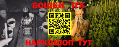 молекула духа Бузулук