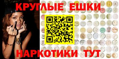 молекула духа Бузулук