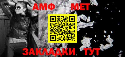 молекула духа Бузулук