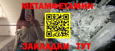 молекула духа Бузулук