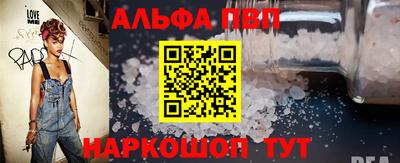 молекула духа Бузулук