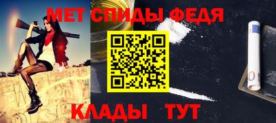 молекула духа Бузулук