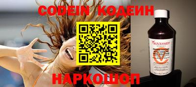 молекула духа Бузулук