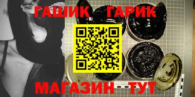 молекула духа Бузулук
