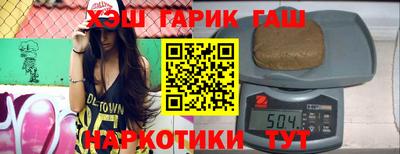 прущая мука Бугуруслан