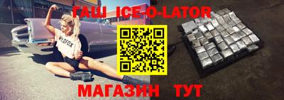 молекула духа Бузулук
