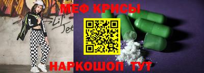 скорость Будённовск