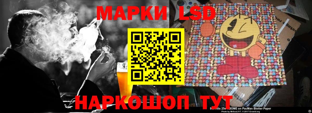 Родники  LSD-25 экстази ecstasy  Вход с VPN 