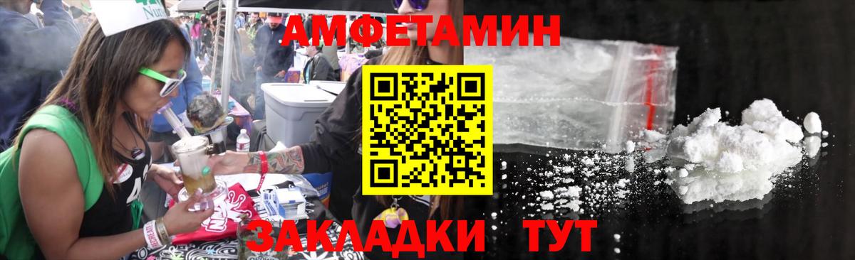 Родники  Метамфетамин Декстрометамфетамин 99.9%  Вход с VPN  МЕТАМФЕТАМИН  Метамфетамин Декстрометамфетамин 99.9% 
