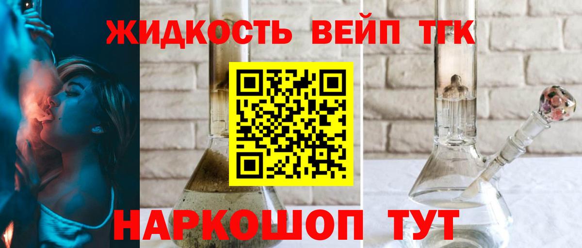Дистиллят ТГК Wax Родники