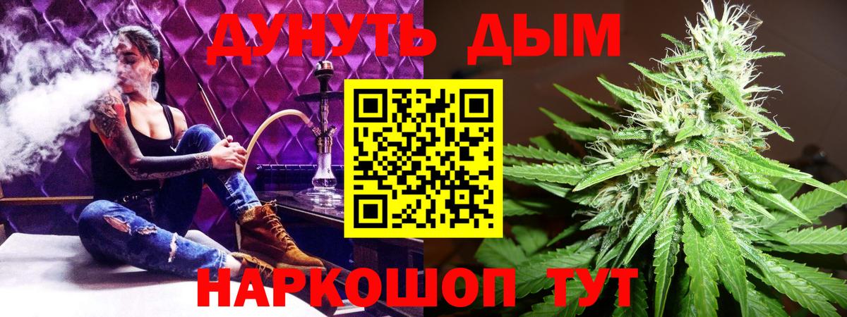 Канабис тримм  Вход с VPN  Родники  МАРИХУАНА тримм  Канабис VHQ 